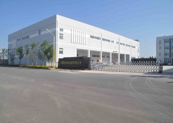 飞雕电线电缆公司