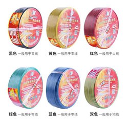 铜芯聚氯乙烯绝缘单芯电线BV