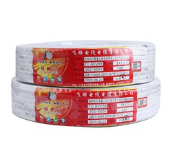 阻燃铜芯平行电线ZC-BVVRB