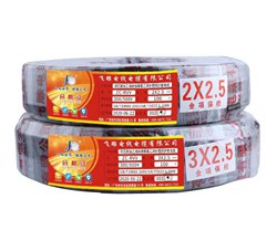 铜芯软护套电缆线 ZC-RVV