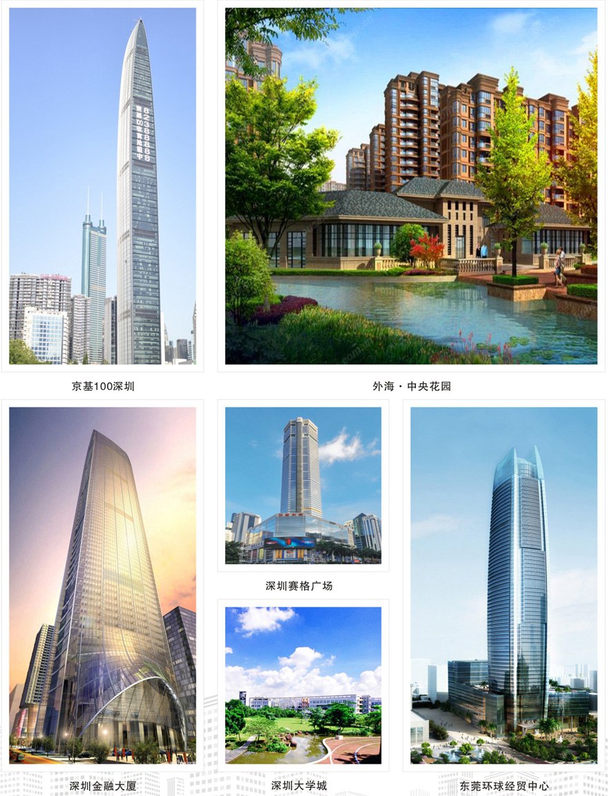 飞雕电线电缆工程案例